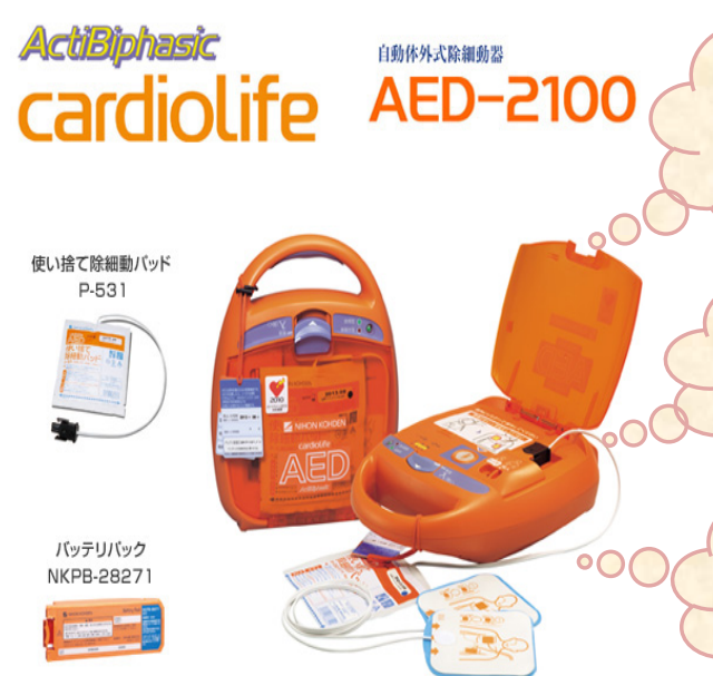 AED